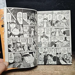 หนังสือ ยอดนักสืบจิ๋ว โคนัน เล่ม 52 รูปที่ 9