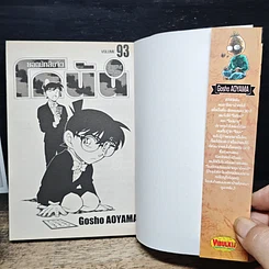 หนังสือ ยอดนักสืบจิ๋ว โคนัน เล่ม 93 รูปที่ 6
