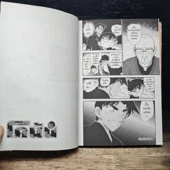 หนังสือ ยอดนักสืบจิ๋ว โคนัน เล่ม 93 รูปที่ 9
