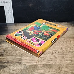 หนังสือ ยอดนักสืบจิ๋ว โคนัน เล่ม 40 รูปที่ 5