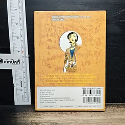 หนังสือ ยอดนักสืบจิ๋ว โคนัน เล่ม 82 รูปที่ 2