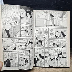หนังสือ ยอดนักสืบจิ๋ว โคนัน เล่ม 21 รูปที่ 9