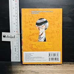 หนังสือ ยอดนักสืบจิ๋ว โคนัน เล่ม 100 รูปที่ 2