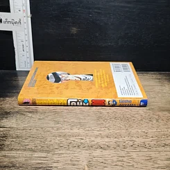 หนังสือ ยอดนักสืบจิ๋ว โคนัน เล่ม 100 รูปที่ 3