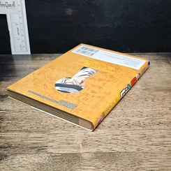 หนังสือ ยอดนักสืบจิ๋ว โคนัน เล่ม 100 รูปที่ 5