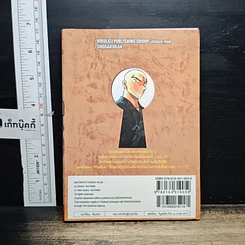 หนังสือ ยอดนักสืบจิ๋ว โคนัน เล่ม 93 รูปที่ 2