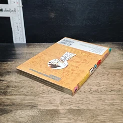 หนังสือ ยอดนักสืบจิ๋ว โคนัน เล่ม 94 รูปที่ 5