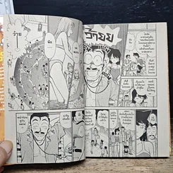 หนังสือ ยอดนักสืบจิ๋ว โคนัน เล่ม 27 รูปที่ 8