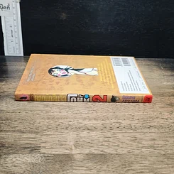 หนังสือ ยอดนักสืบจิ๋ว โคนัน เล่ม 2 รูปที่ 3