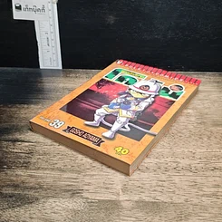 หนังสือ ยอดนักสืบจิ๋ว โคนัน เล่ม 39 รูปที่ 4
