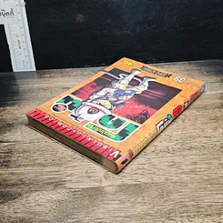 หนังสือ ยอดนักสืบจิ๋ว โคนัน เล่ม 39 รูปที่ 5