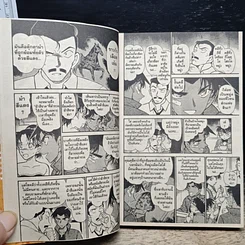 หนังสือ ยอดนักสืบจิ๋ว โคนัน เล่ม 39 รูปที่ 9