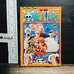 หนังสือ One Piece วันพีช วันพีซ เล่ม 8