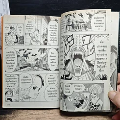 หนังสือ One Piece วันพีช วันพีซ เล่ม 8 รูปที่ 9