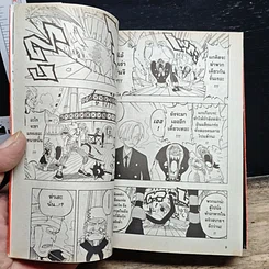 หนังสือ One Piece วันพีช วันพีซ เล่ม 7 รูปที่ 9