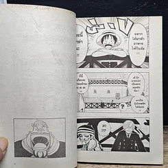 หนังสือ One Piece วันพีช วันพีซ เล่ม 6 รูปที่ 9