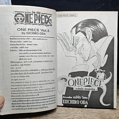 หนังสือ One Piece วันพีช วันพีซ เล่ม 5 รูปที่ 7