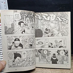 หนังสือ One Piece วันพีช วันพีซ เล่ม 5 รูปที่ 9