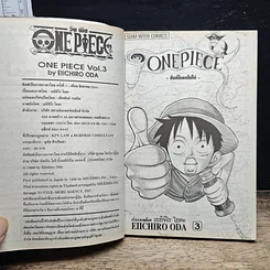 หนังสือ One Piece วันพีช วันพีซ เล่ม 3 รูปที่ 7