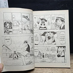 หนังสือ One Piece วันพีช วันพีซ เล่ม 3 รูปที่ 9