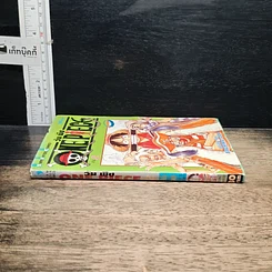หนังสือ One Piece วันพีช วันพีซ เล่ม 2 รูปที่ 3