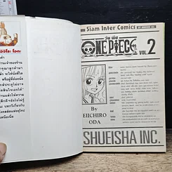 หนังสือ One Piece วันพีช วันพีซ เล่ม 2 รูปที่ 6