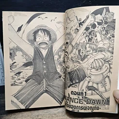 หนังสือ One Piece วันพีช วันพีซ เล่ม 1 รูปที่ 9