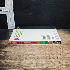 หนังสือ One Piece วันพีช วันพีซ เล่ม 6 รูปที่ 3