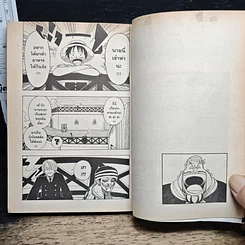 หนังสือ One Piece วันพีช วันพีซ เล่ม 6 รูปที่ 8