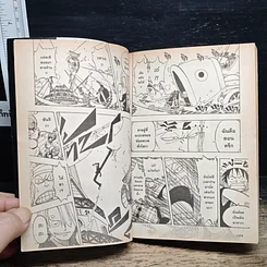 หนังสือ One Piece วันพีช วันพีซ เล่ม 6 รูปที่ 10