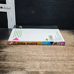 หนังสือ One Piece วันพีช วันพีซ เล่ม 3 รูปที่ 3