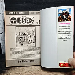หนังสือ One Piece วันพีช วันพีซ เล่ม 3 รูปที่ 6