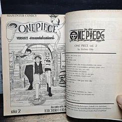 หนังสือ One Piece วันพีช วันพีซ เล่ม 2 รูปที่ 7