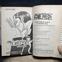 หนังสือ One Piece วันพีช วันพีซ เล่ม 5 รูปที่ 7