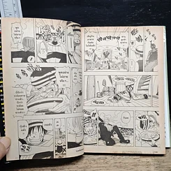 หนังสือ One Piece วันพีช วันพีซ เล่ม 5 รูปที่ 10