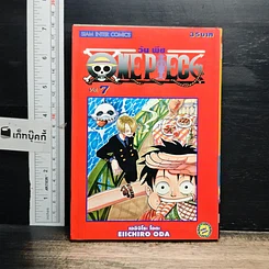 หนังสือ One Piece วันพีช วันพีซ เล่ม 7
