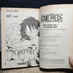 หนังสือ One Piece วันพีช วันพีซ เล่ม 7 รูปที่ 7