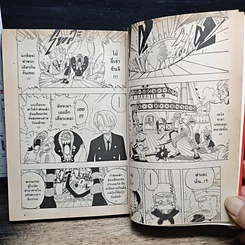 หนังสือ One Piece วันพีช วันพีซ เล่ม 7 รูปที่ 9