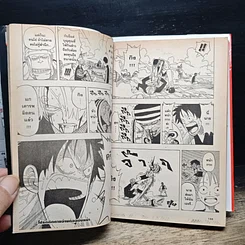 หนังสือ One Piece วันพีช วันพีซ เล่ม 7 รูปที่ 10