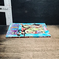 หนังสือ One Piece วันพีช วันพีซ เล่ม 14 รูปที่ 3