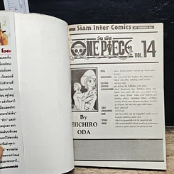 หนังสือ One Piece วันพีช วันพีซ เล่ม 14 รูปที่ 6