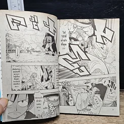 หนังสือ One Piece วันพีช วันพีซ เล่ม 14 รูปที่ 8
