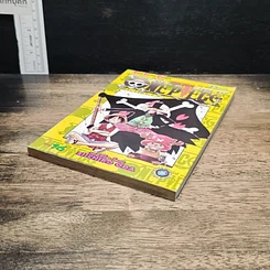 หนังสือ One Piece วันพีช วันพีซ เล่ม 16 รูปที่ 4