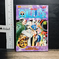 หนังสือ One Piece วันพีช วันพีซ เล่ม 21