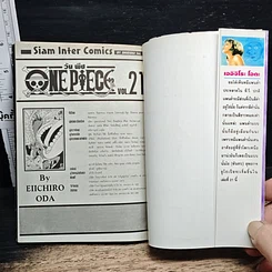 หนังสือ One Piece วันพีช วันพีซ เล่ม 21 รูปที่ 6