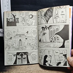 หนังสือ One Piece วันพีช วันพีซ เล่ม 22 รูปที่ 9