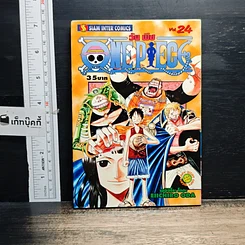 หนังสือ One Piece วันพีช วันพีซ เล่ม 24