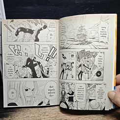 หนังสือ One Piece วันพีช วันพีซ เล่ม 24 รูปที่ 9