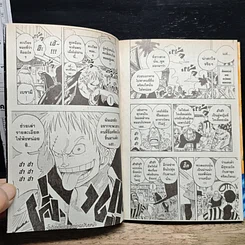 หนังสือ One Piece วันพีช วันพีซ เล่ม 24 รูปที่ 10