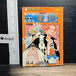 หนังสือ One Piece วันพีช วันพีซ เล่ม 25